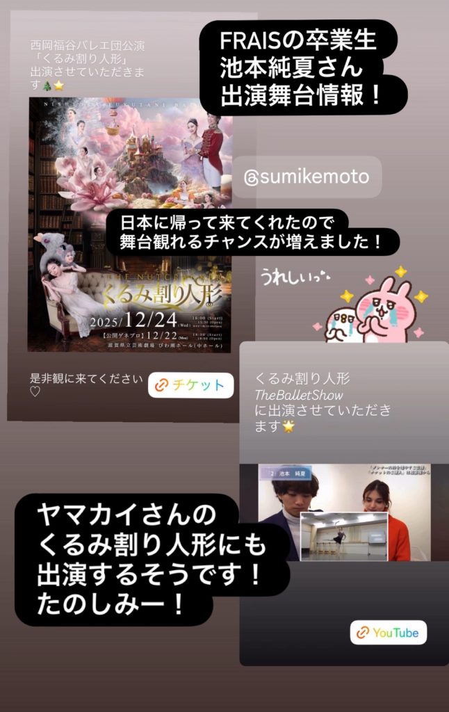 S__27607046-646x1024 池本純夏さん舞台情報♪