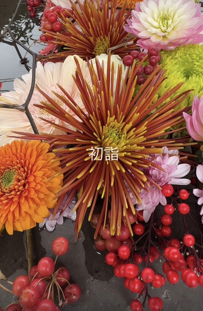 S__29491204_0-670x1024 2026年新年明けましておめでとうございます！