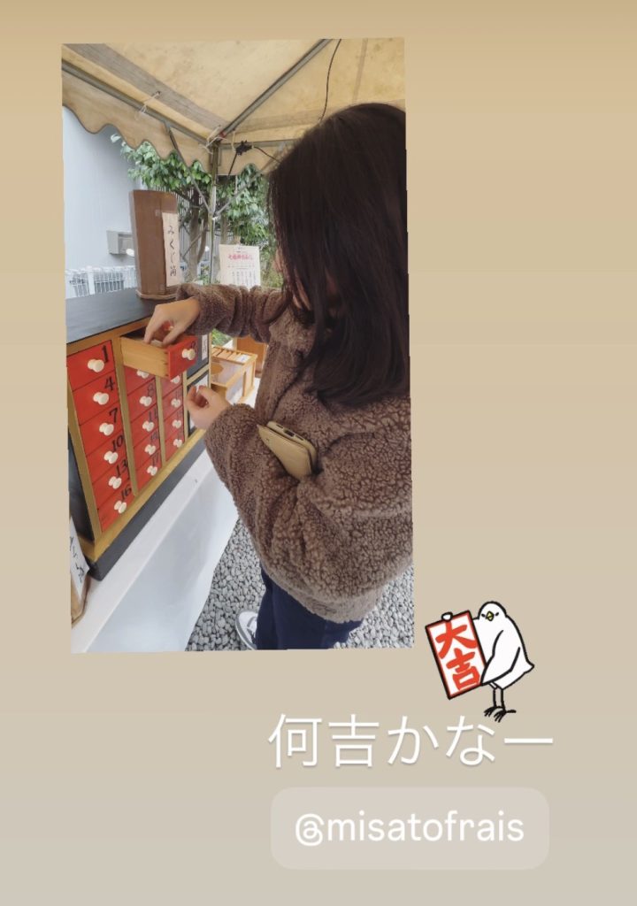 S__29491205_0-720x1024 2026年新年明けましておめでとうございます！