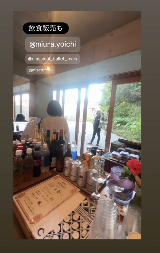 S__33423375_0-649x1024 【〈チヨティア〉ライブ情報＠FRAIS】