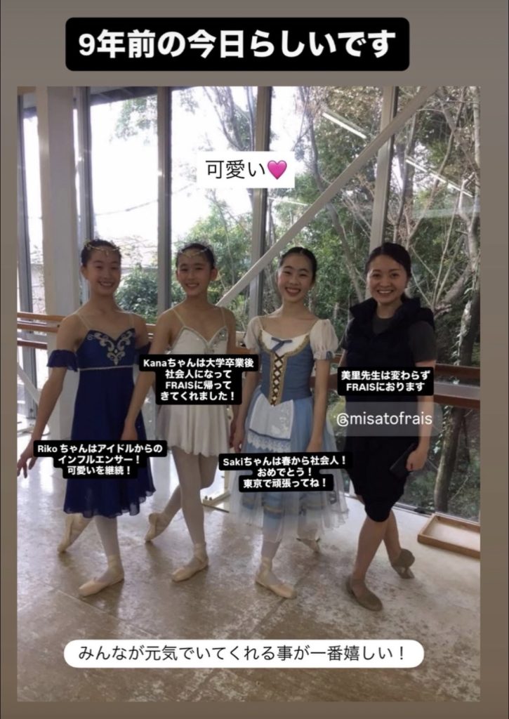 S__33423380-725x1024 4月初日は渋谷亘宏先生のコンテWS!